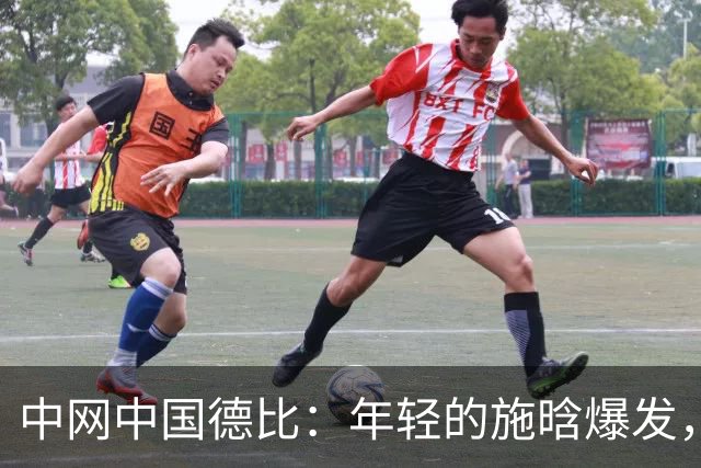 中网中国德比：年轻的施晗爆发，郑钦文巧妙晋级！